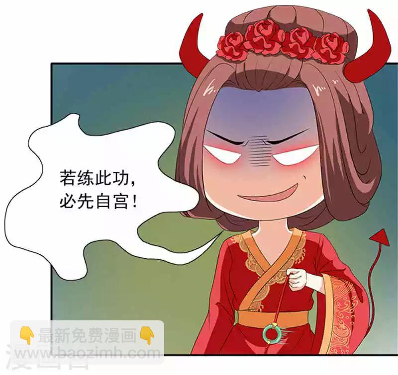 第5话 这女人什么来头-第5话