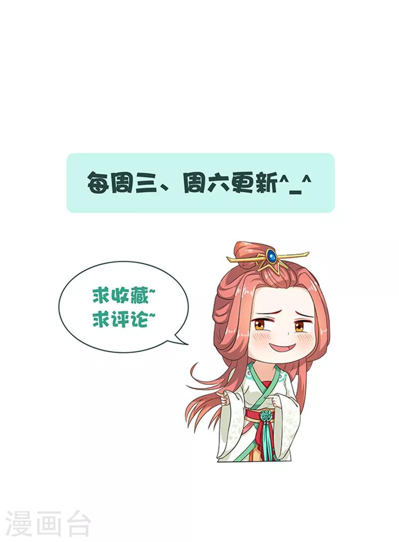 第41话 威王登场-第41话