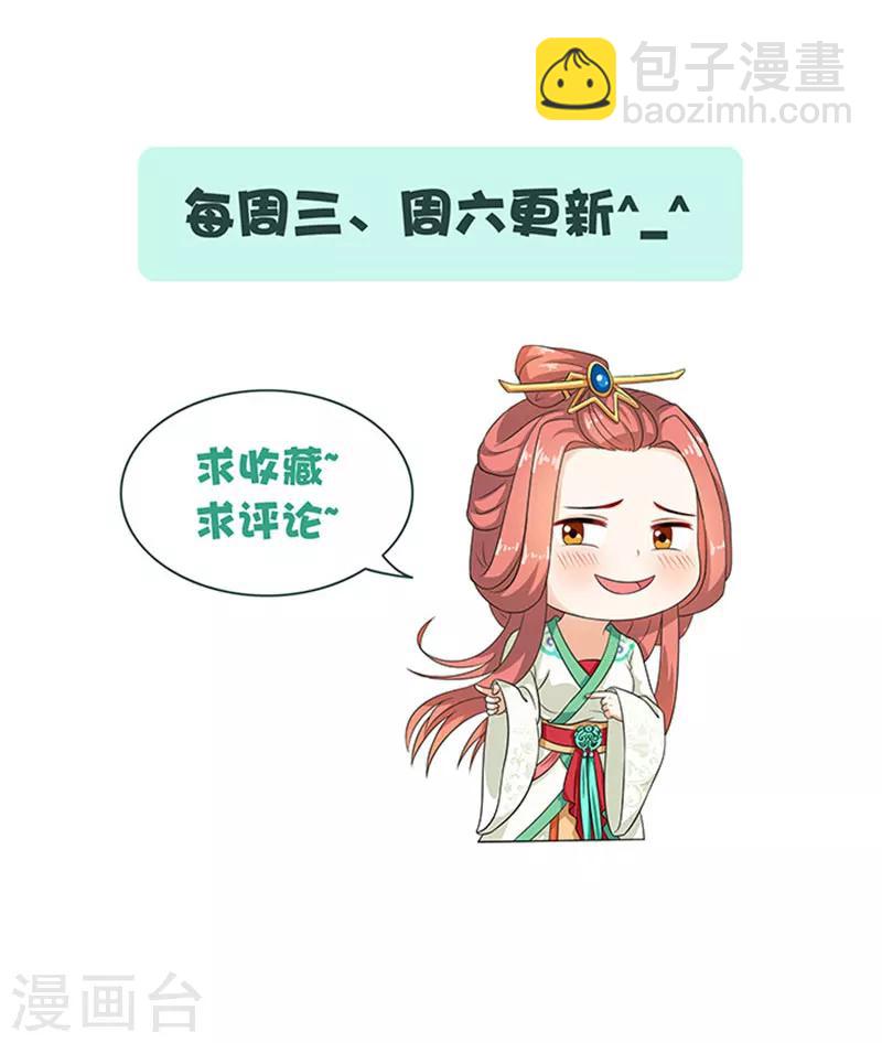 第43话 血灵芝争夺战-第43话