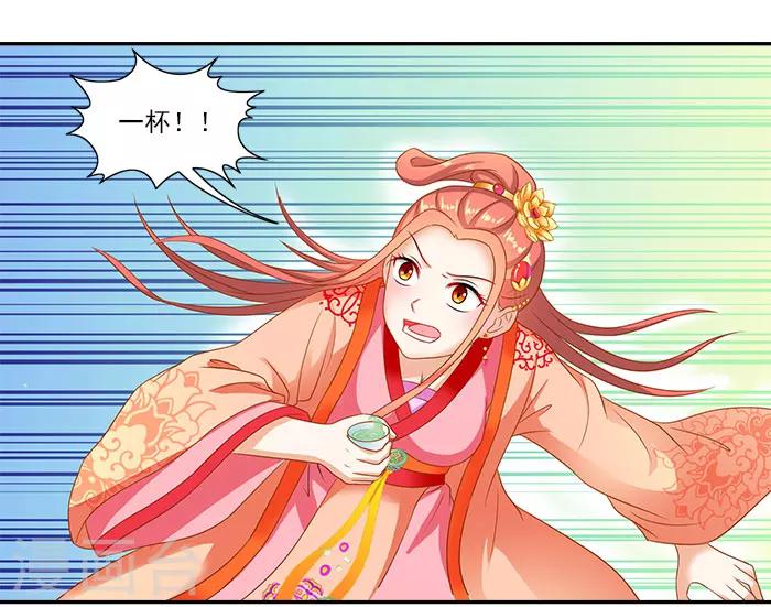 第45话 熟悉的场景-第45话
