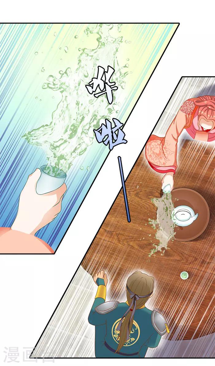 第45话 熟悉的场景-第45话