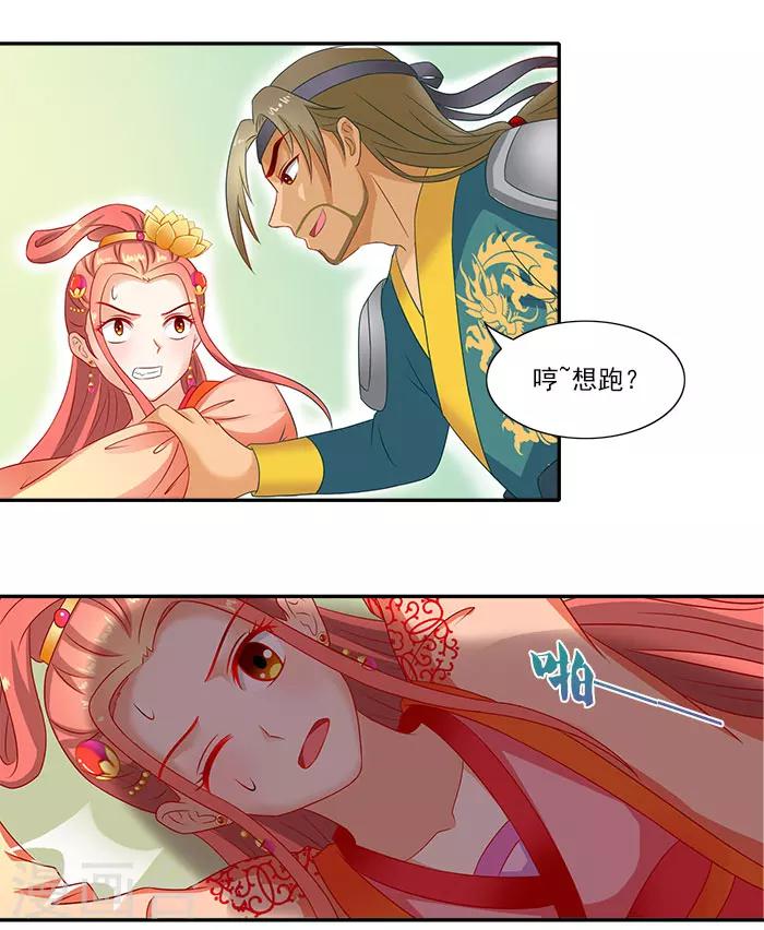 第45话 熟悉的场景-第45话