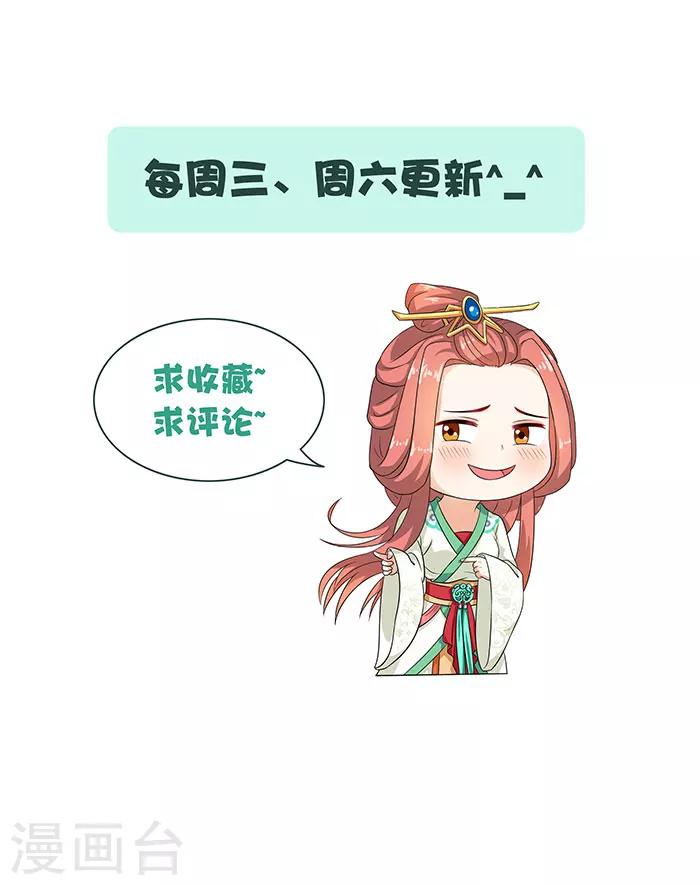第45话 熟悉的场景-第45话