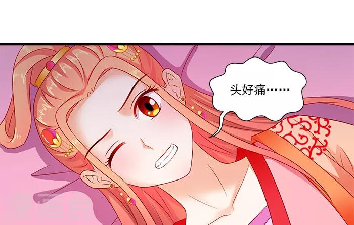 第45话 熟悉的场景-第45话