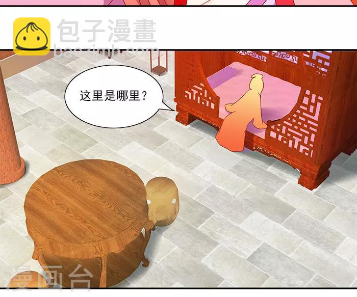 第45话 熟悉的场景-第45话