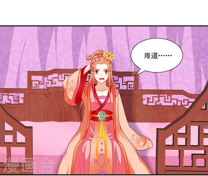 第45话 熟悉的场景-第45话