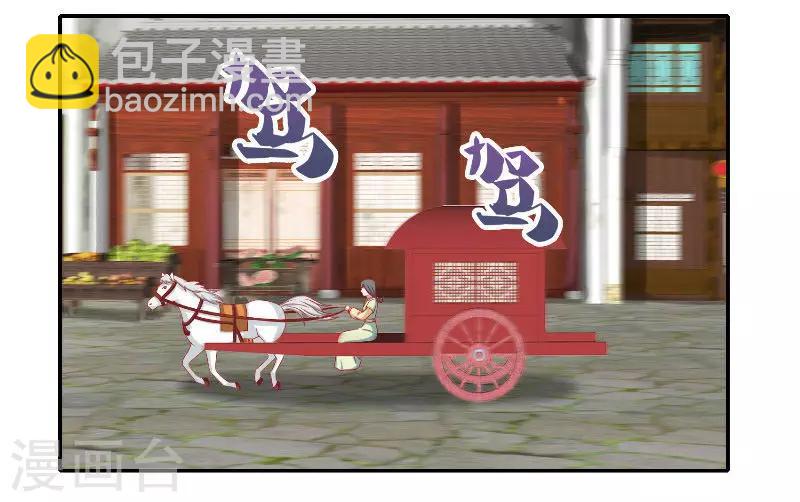 第47话 吃醋-第47话