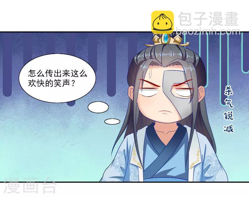 第47话 吃醋-第47话