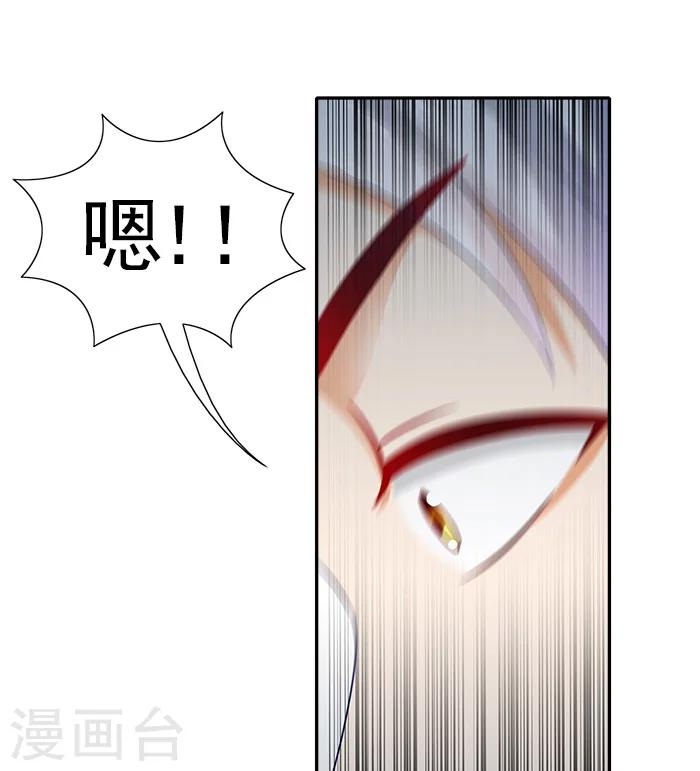 第49话 特制药浴-第49话