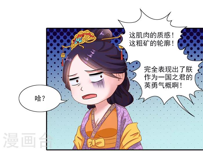 第51话 因为你，我期待未来-第51话