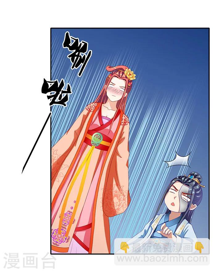 第51话 因为你，我期待未来-第51话