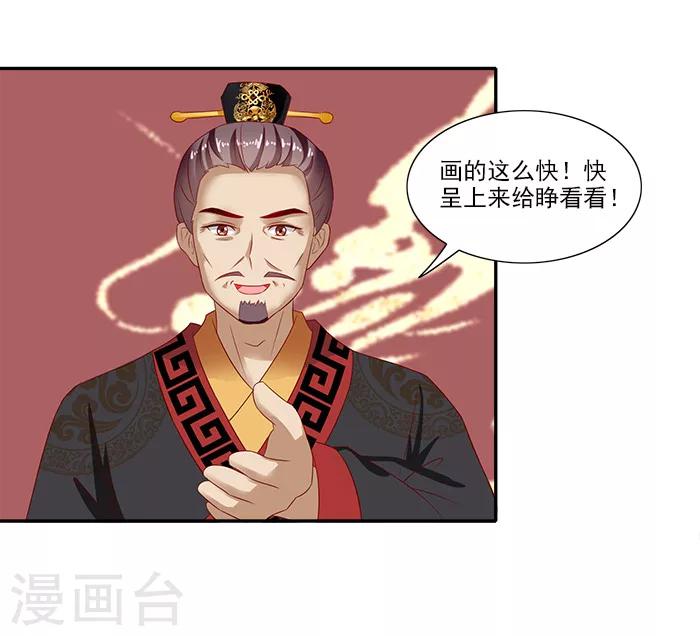 第51话 因为你，我期待未来-第51话