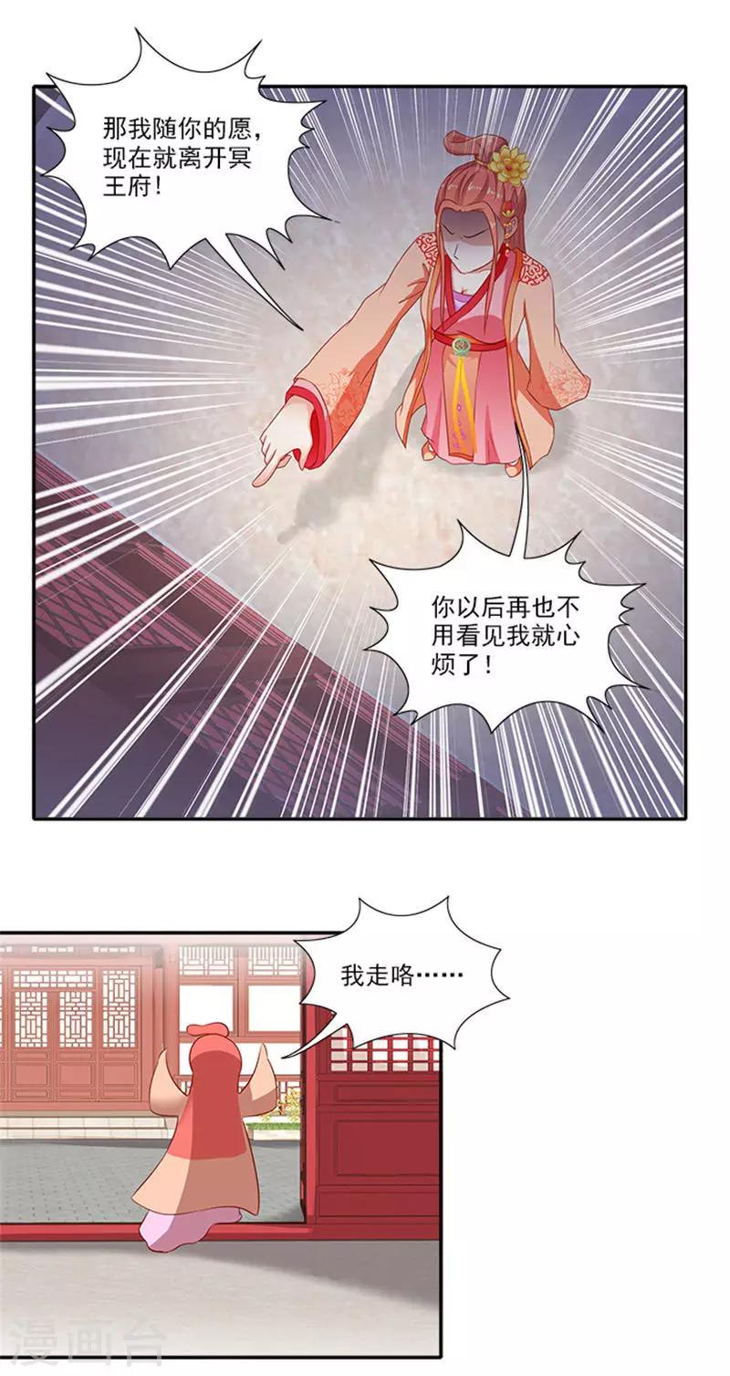 第53话 离家出走-第53话