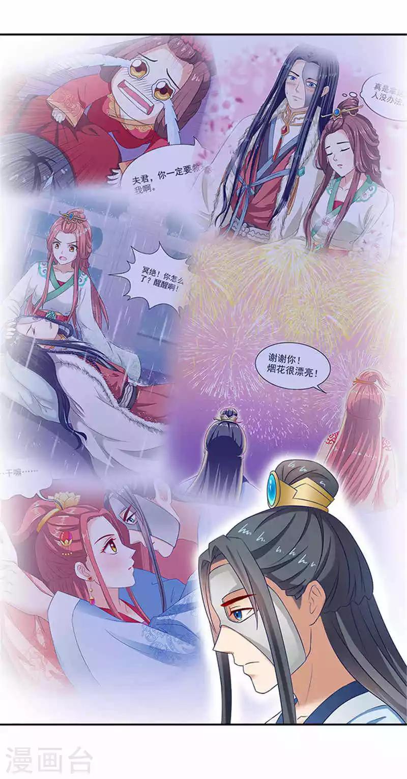第53话 离家出走-第53话