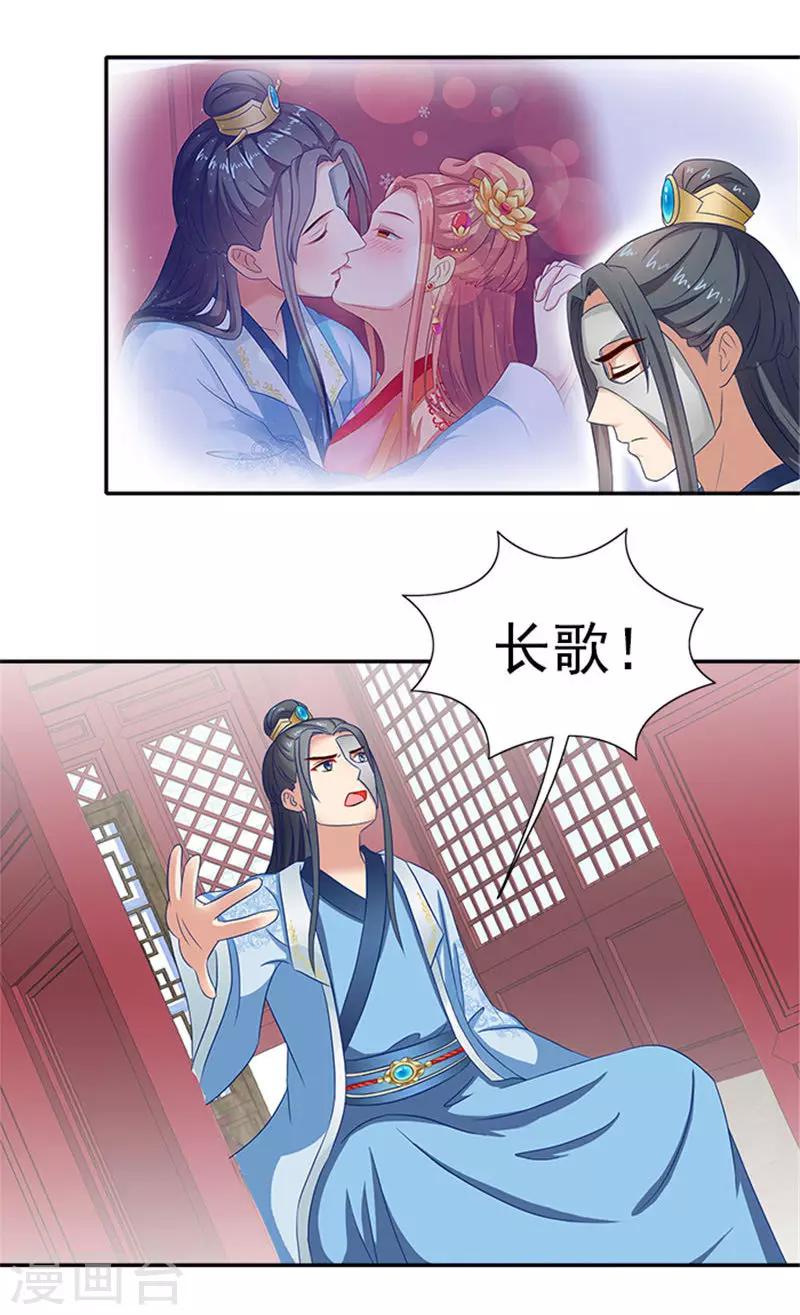 第53话 离家出走-第53话