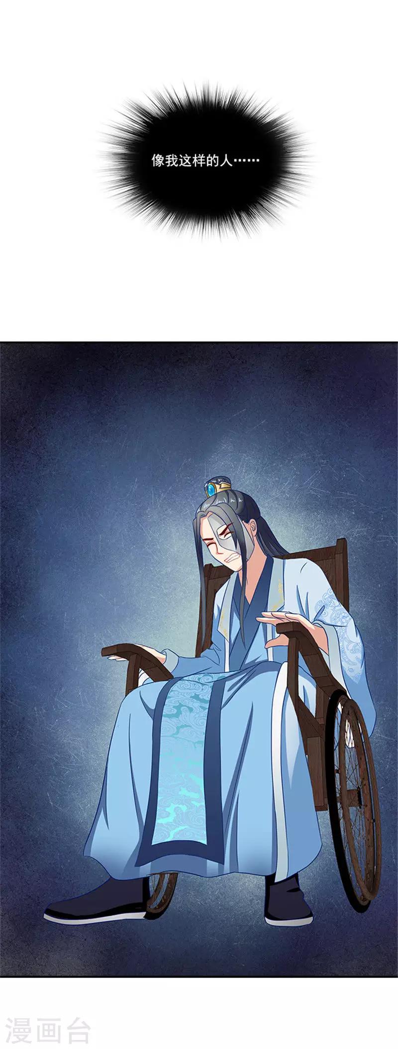 第53话 离家出走-第53话