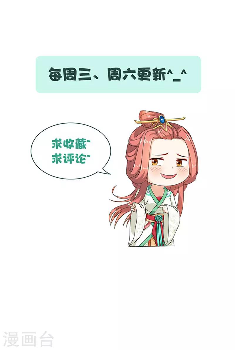 第53话 离家出走-第53话