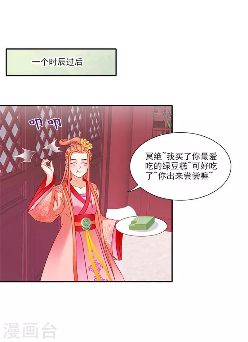 第53话 离家出走-第53话