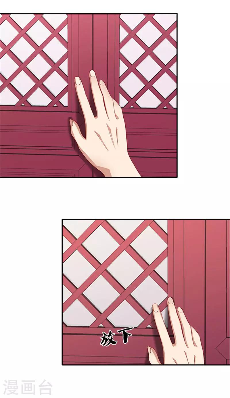 第53话 离家出走-第53话