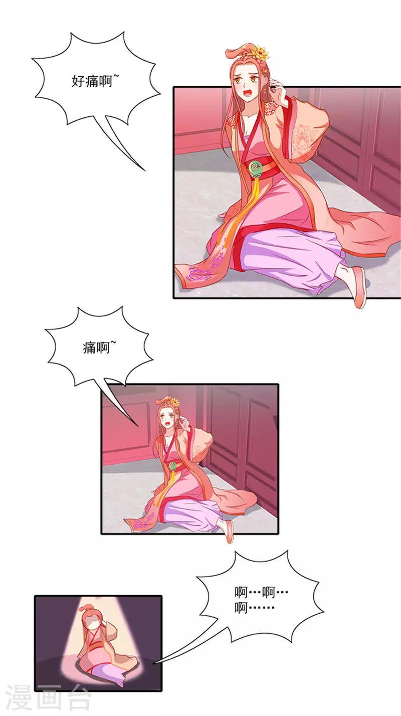 第53话 离家出走-第53话