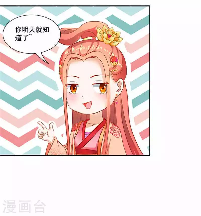 第55话 变漂亮了-第55话