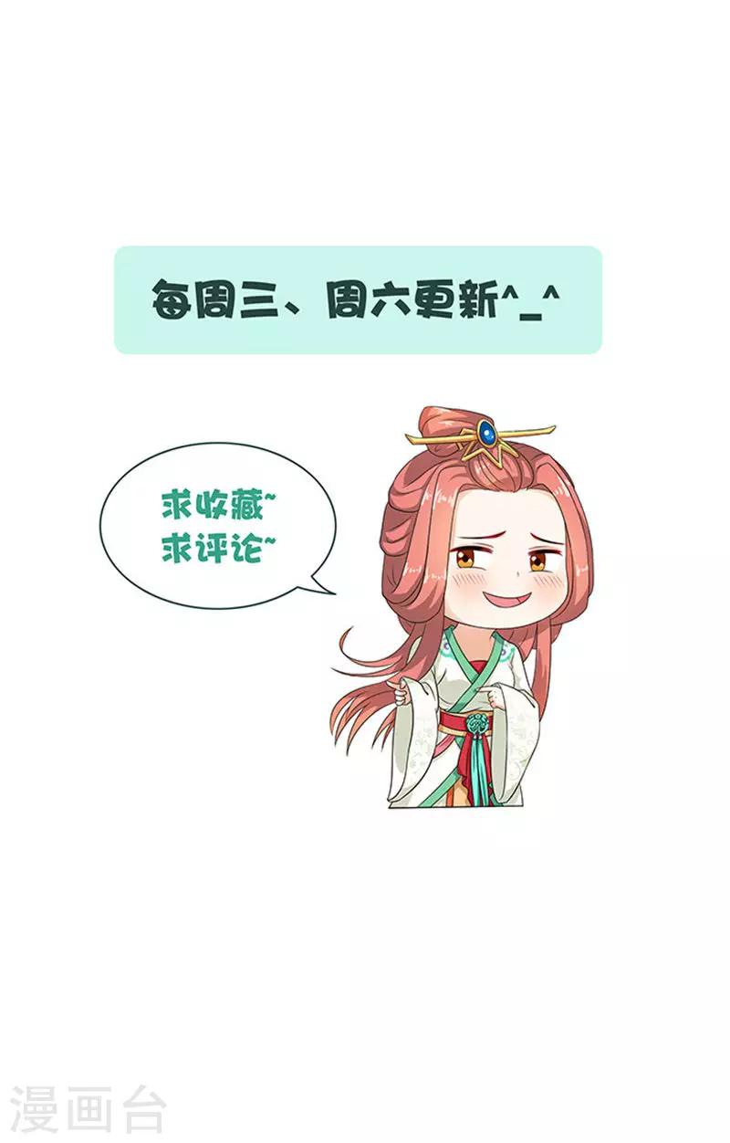 第56话 去青楼-第57话