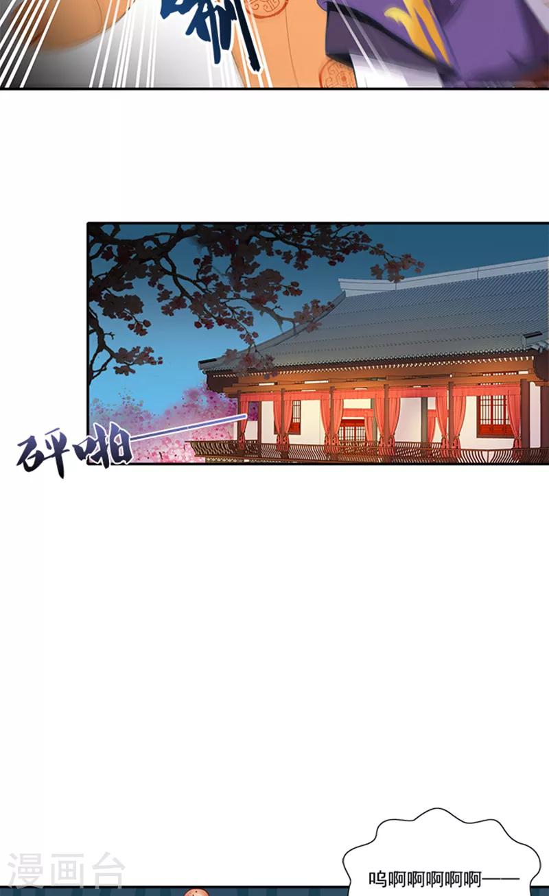 第58话 没想到惹上这种事-第59话