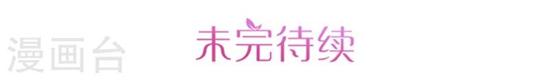 第7话 面见皇上-第7话
