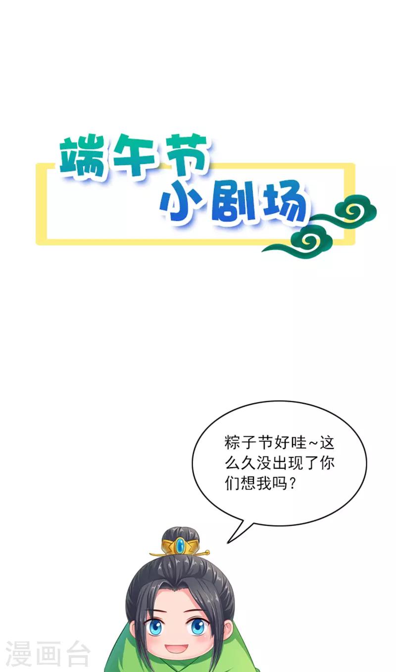 番外2-第63话