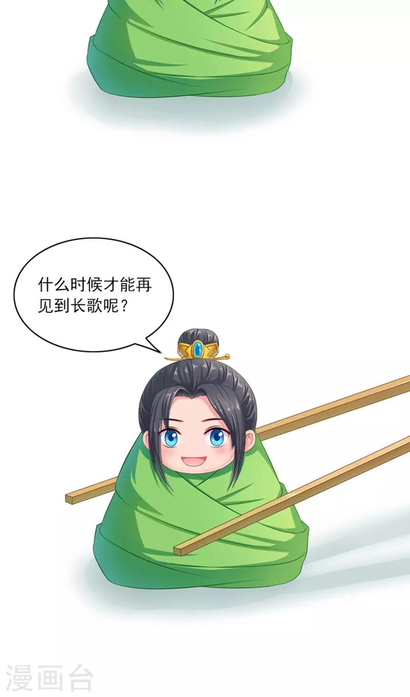 番外2-第63话