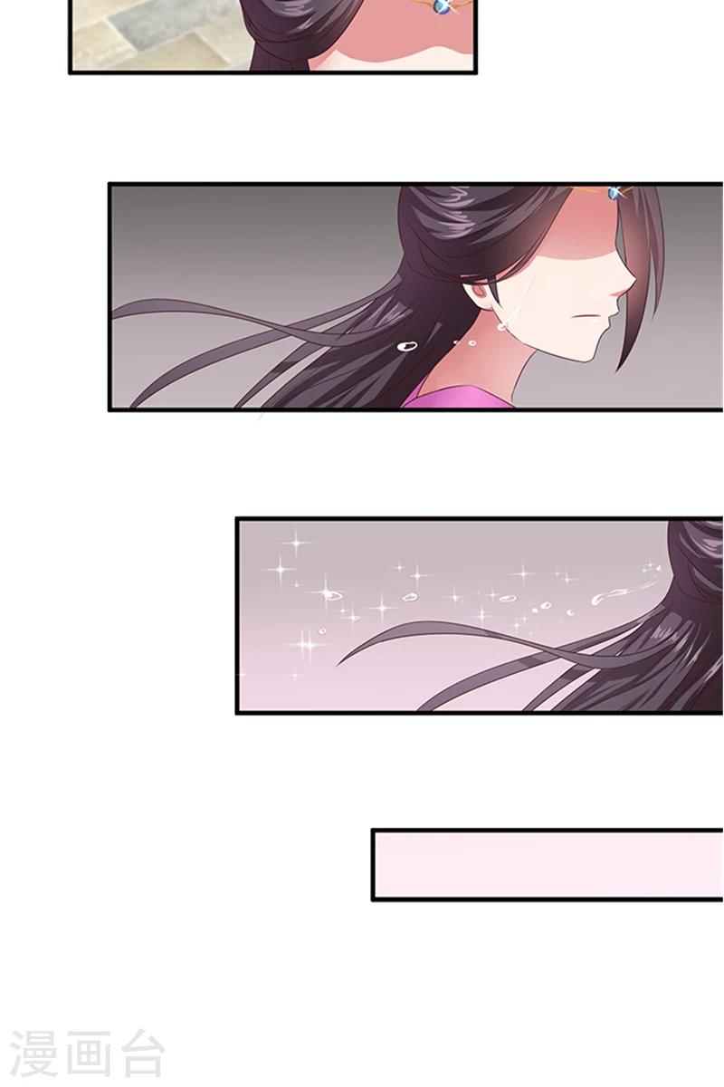 第65话 告白与告别-第67话