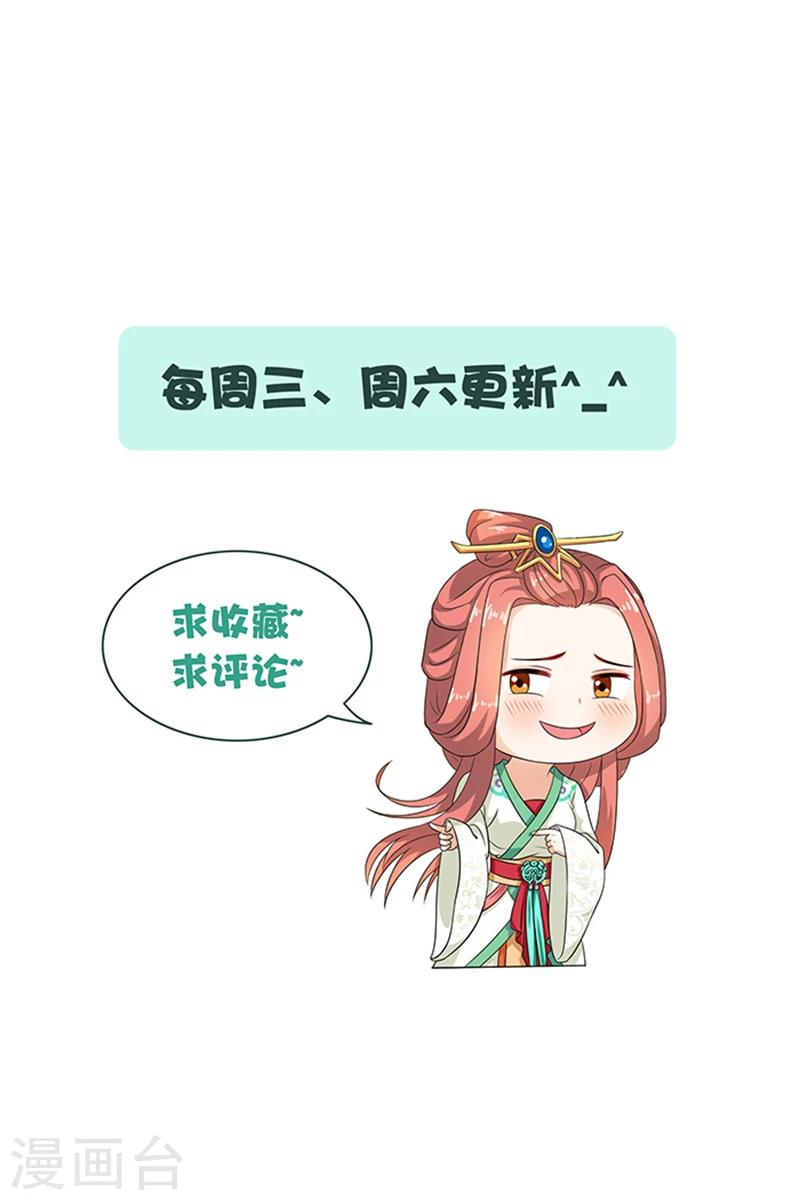 第65话 告白与告别-第67话