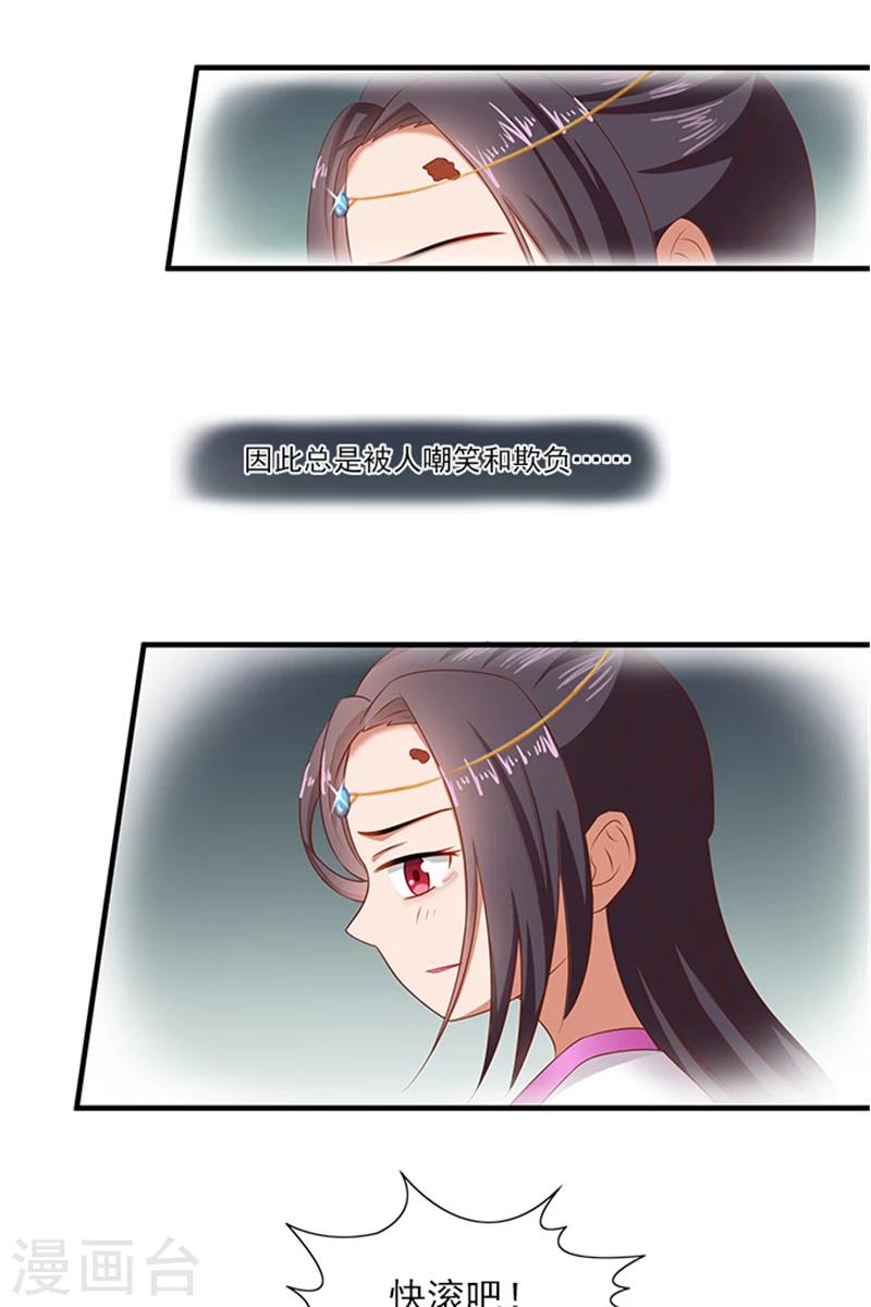 第65话 告白与告别-第67话