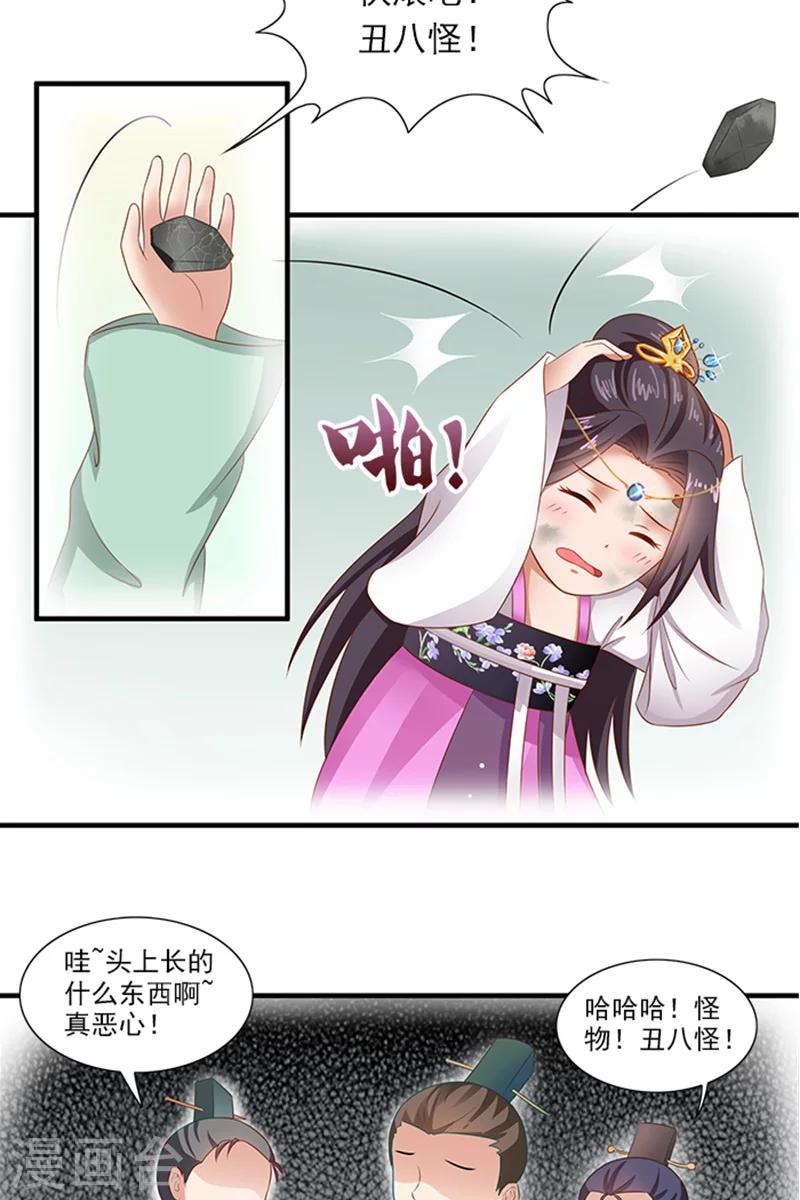 第65话 告白与告别-第67话