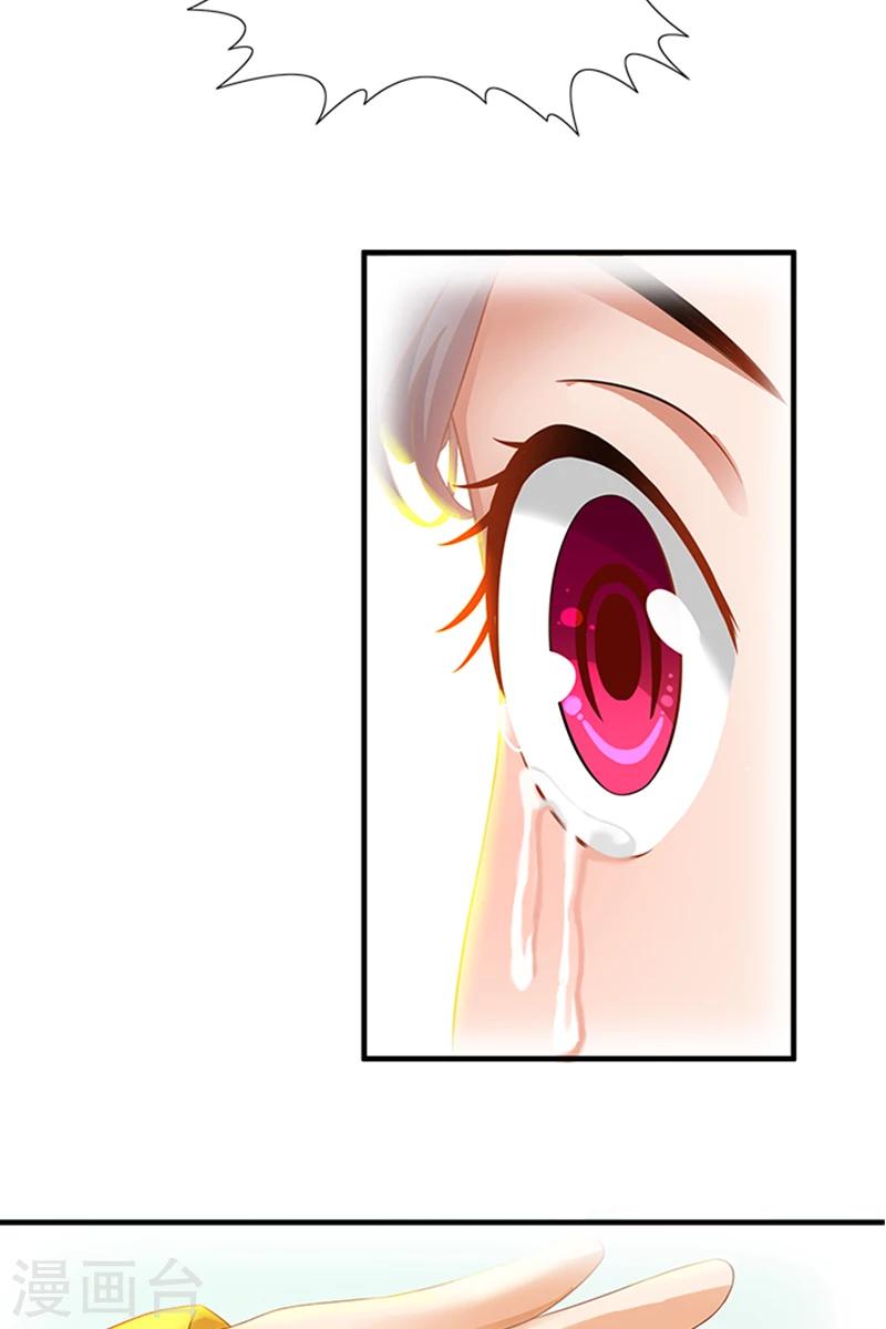 第65话 告白与告别-第67话