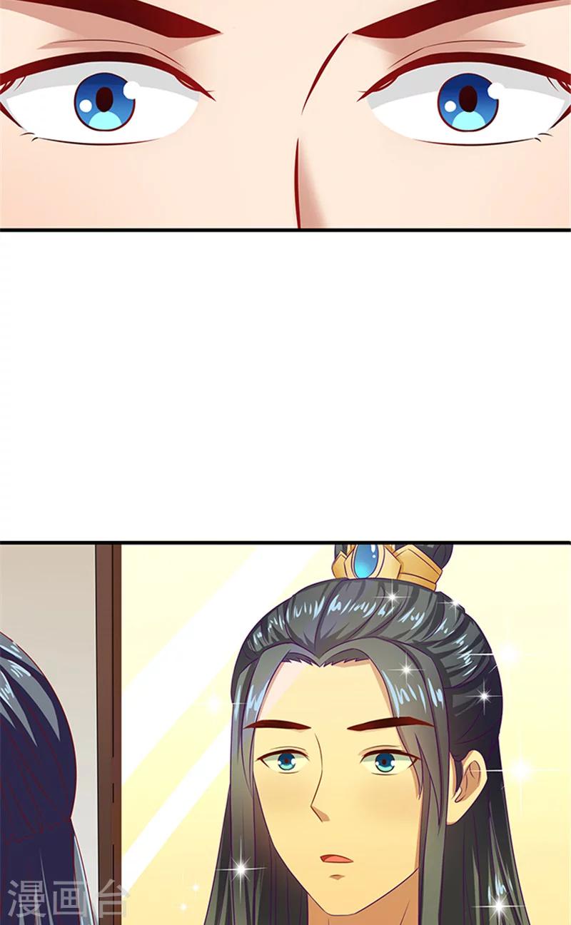 第67话 摘下面具-第69话
