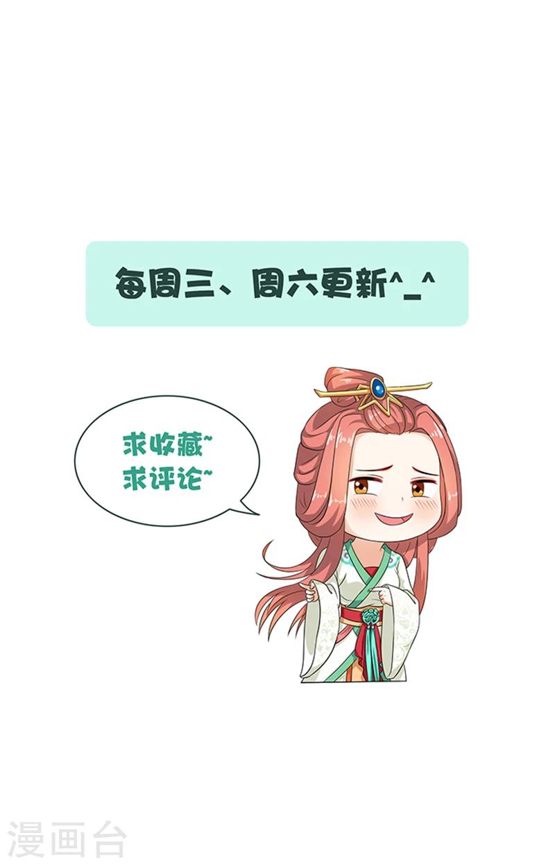 第69话 前路坎坷-第71话