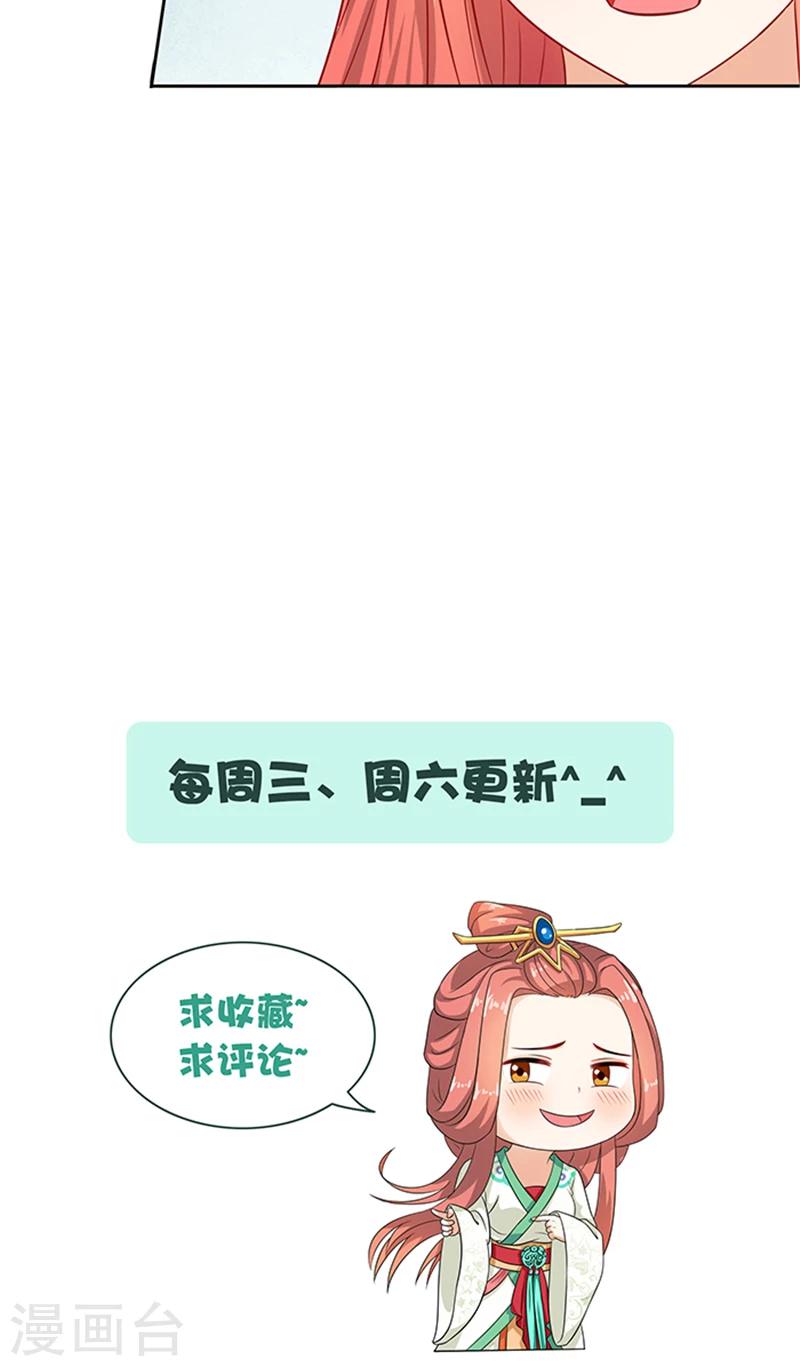 第71话 有气味的一话-第73话
