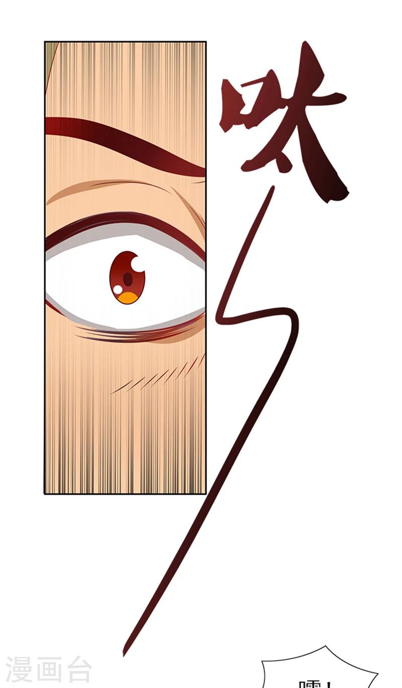 第73话 手术刀-第75话