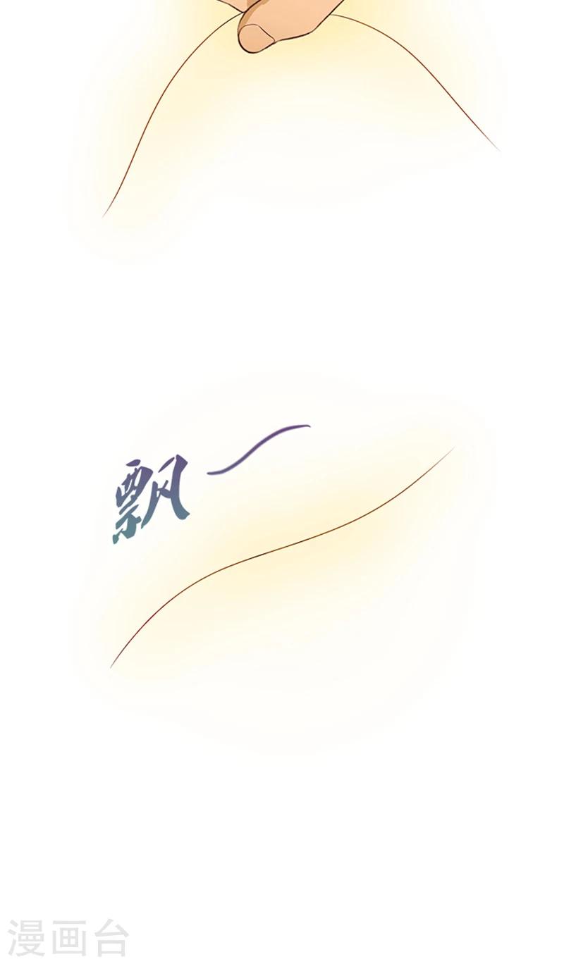 第73话 手术刀-第75话