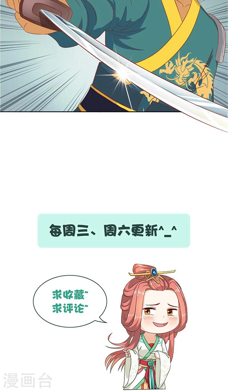 第73话 手术刀-第75话