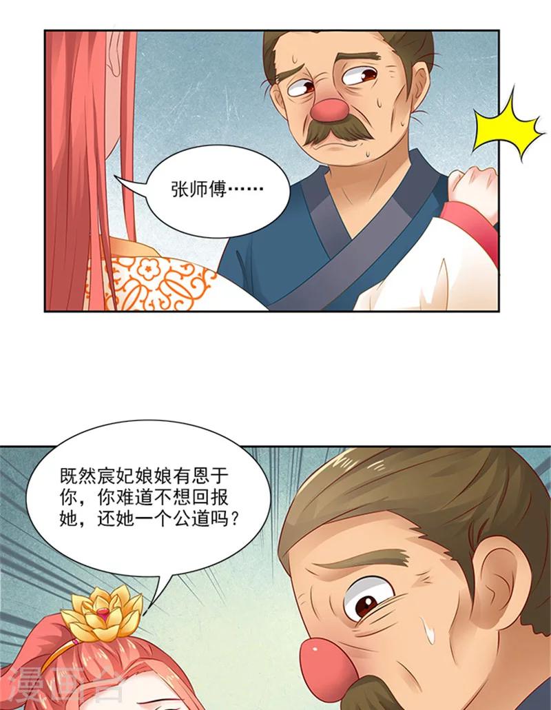 第75话 知情人-第77话