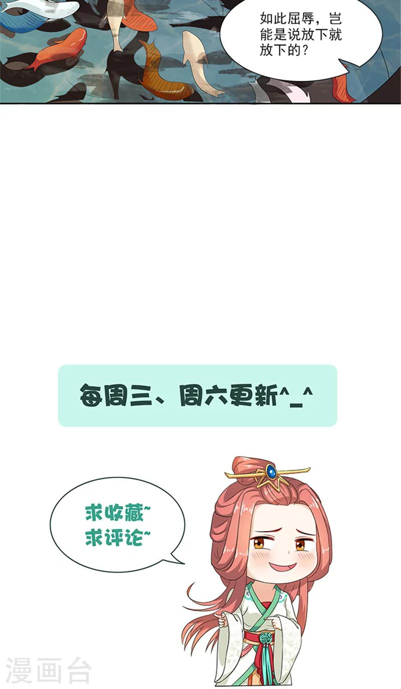 第75话 知情人-第77话
