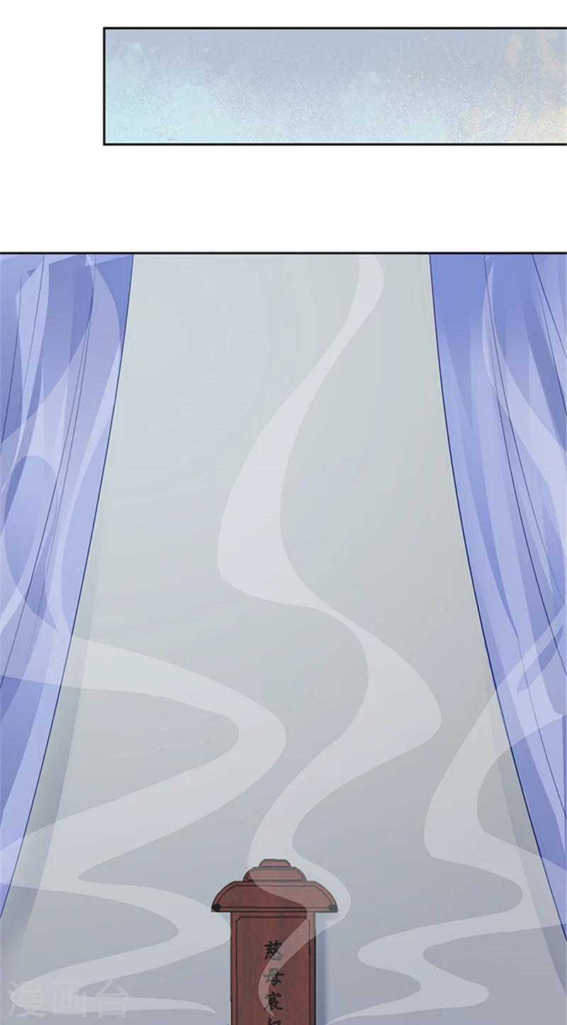 第77话 脆弱面-第79话