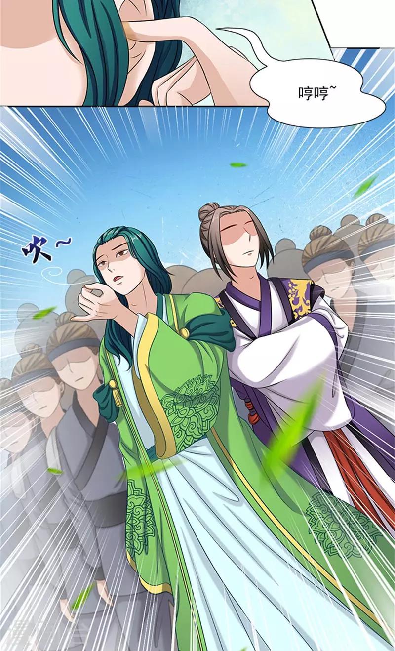 第79话 这时候来捣乱-第81话