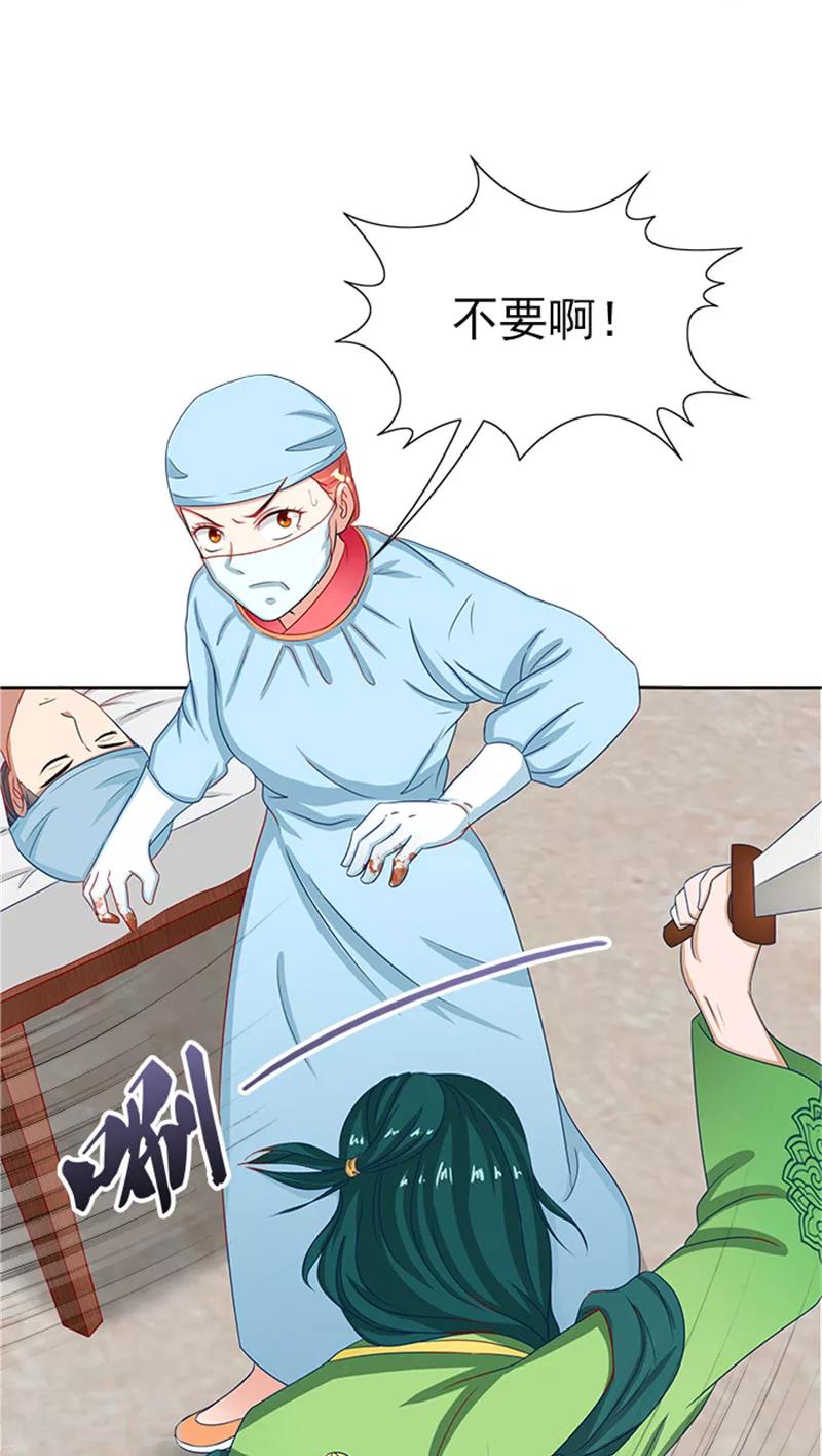 第81话 混账东西-第83话