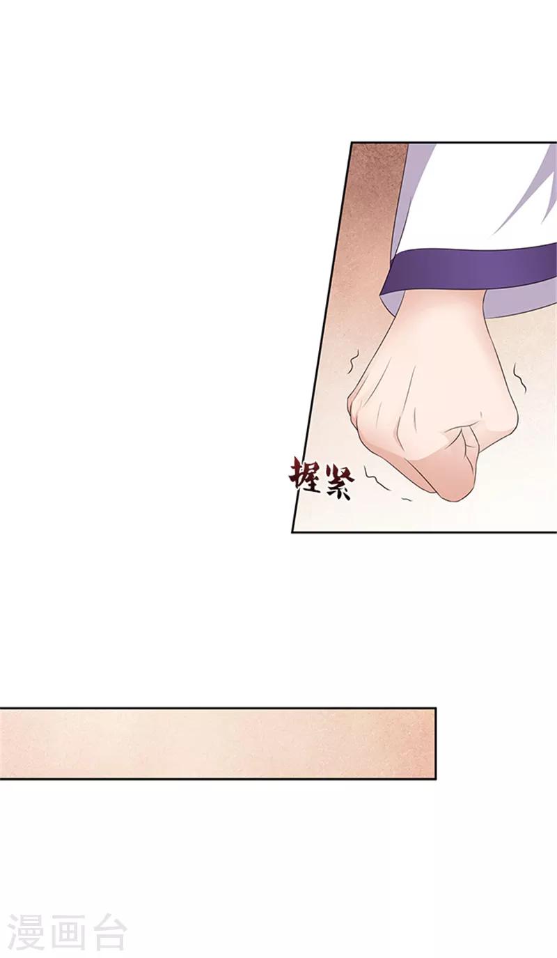 第83话 走着瞧-第85话