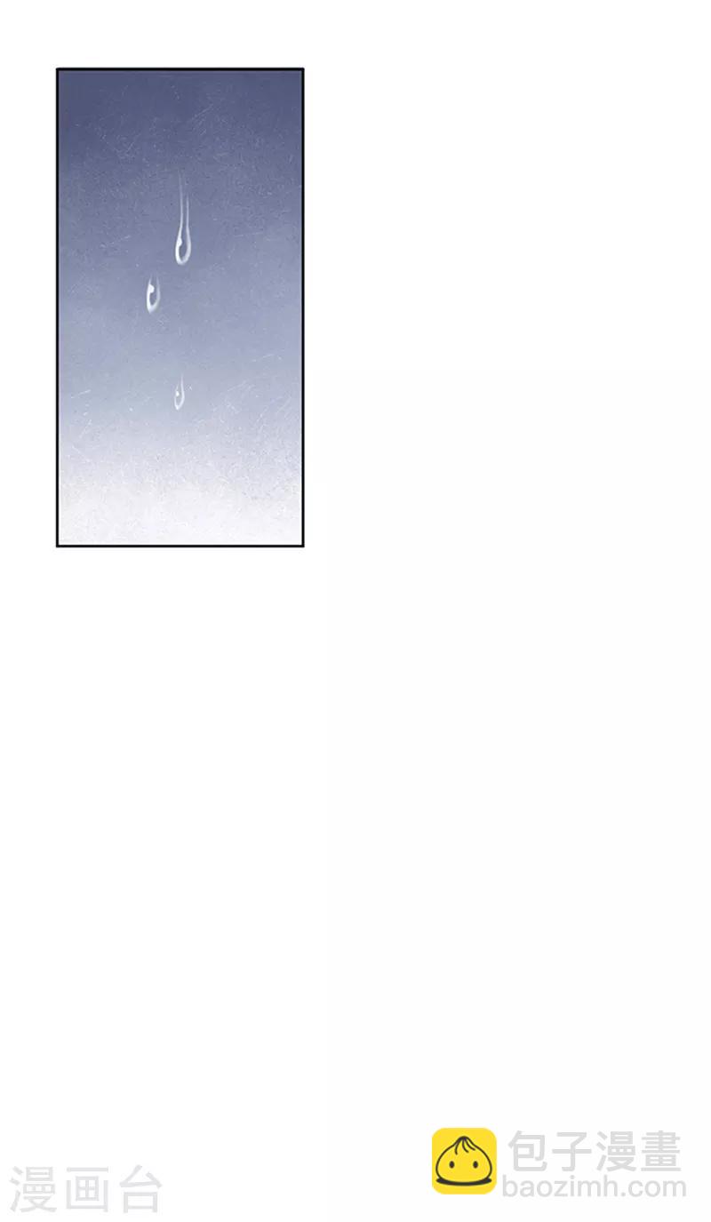 第83话 走着瞧-第85话