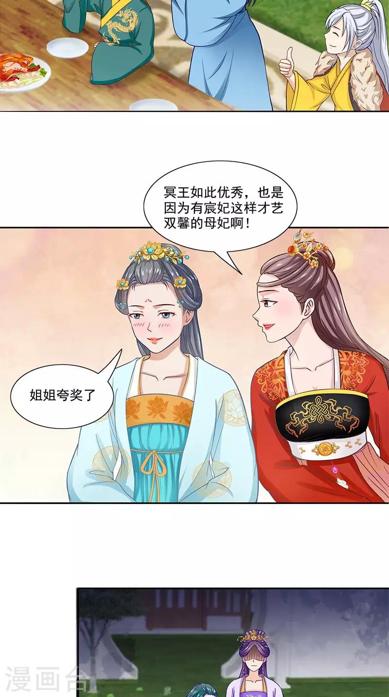第93话 团圆与危险-第95话