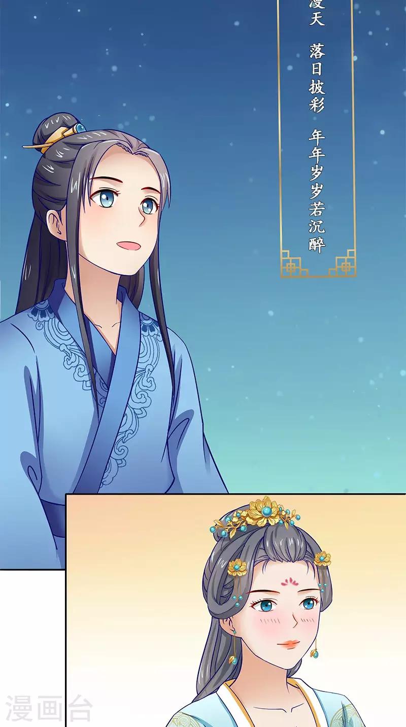 第93话 团圆与危险-第95话